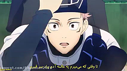 انیمه جوجوتسو کایزن قسمت بیست...