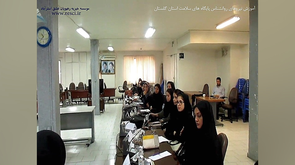 آموزش نیروهای روانشناسی بالینی...