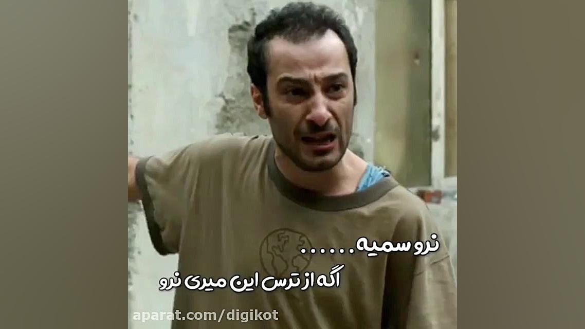 کلیپ آهنگ عاشقانه با سکانس سمی...