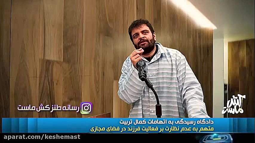 چه پدری داری سمیه