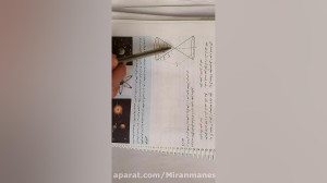 مقاطع مخروطی۱