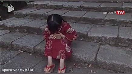 سریال نوش جان قسمت ۲