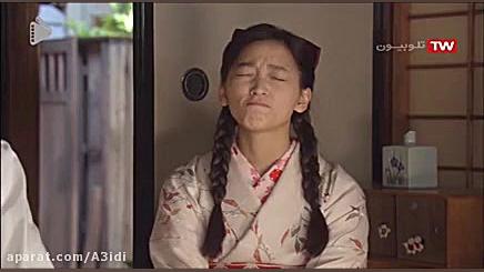 سریال نوش جان قسمت ۳