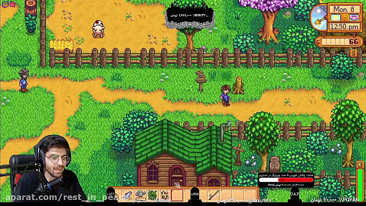 پارت 3 گیم پلی Stardew Valley...