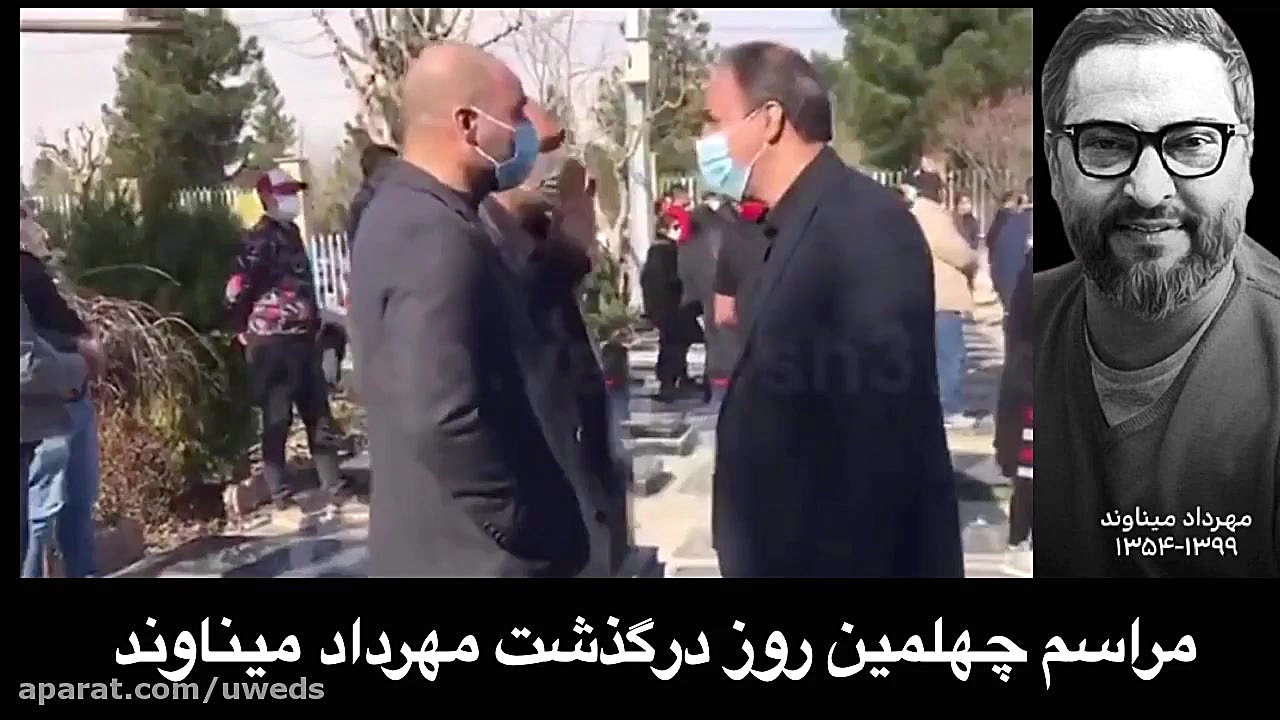 بغض و اشک های خداداد عزیزی در...