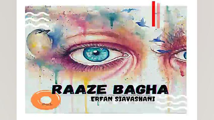 آهنگ عرفان سیاوشانی  راز بقا