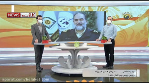 علت استرداد میلاد حاتمی مشخص ش...