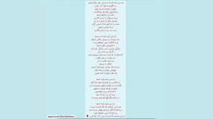 یاد من باشد فردا دم صبح جور دی...