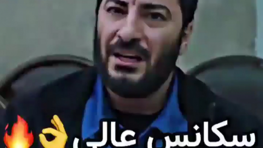 سکانس عالی و ماندگار متری شش و...