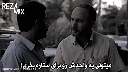 ادیت دردناک نوید محمدزاده