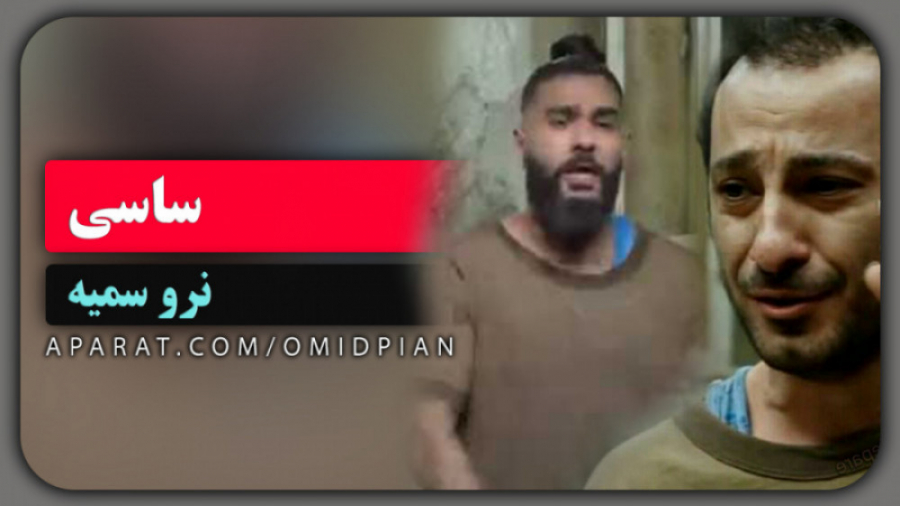 اهنگ نرو سمیه اجرا با ارگ