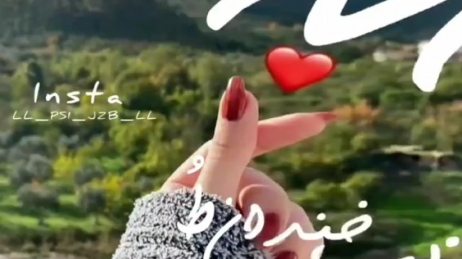 کلیپ اسمی M  برای استوری  آن ل...