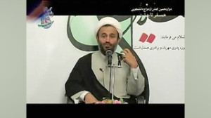همسفر تا بهشت (2)