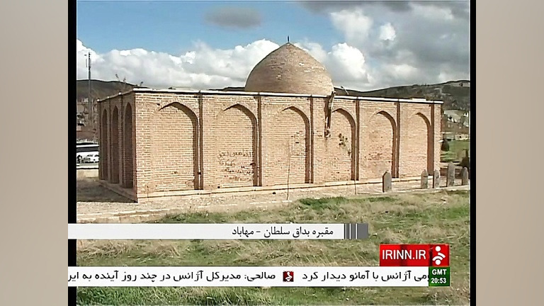 مقبره بداق سلطان