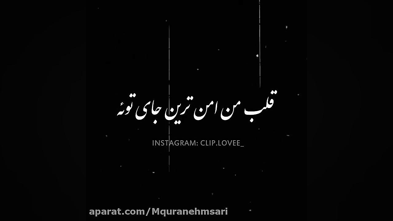 تکست عاشقانه دوستت دارم وضعیت...