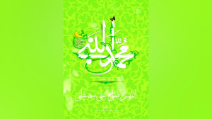 استوری و وضعیت حضرت محمد (ص)