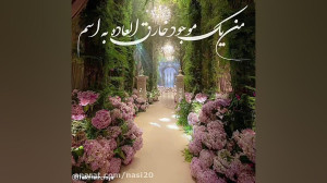 کلیپ خدا  آهنگ خدا  کلیپ خدا ب...