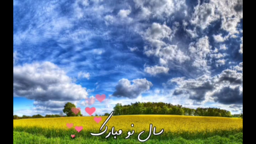 عید نوروز ۱۴۰۰ مبارک.آهنگ شاد...