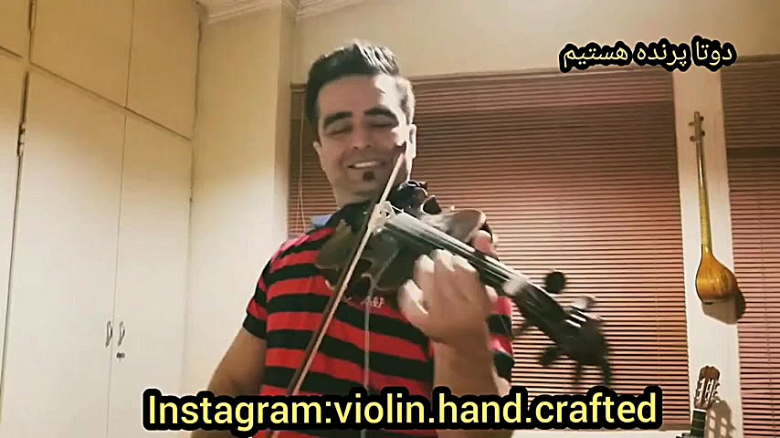 دو تا پرنده لیلا فروهر اجرا مح...