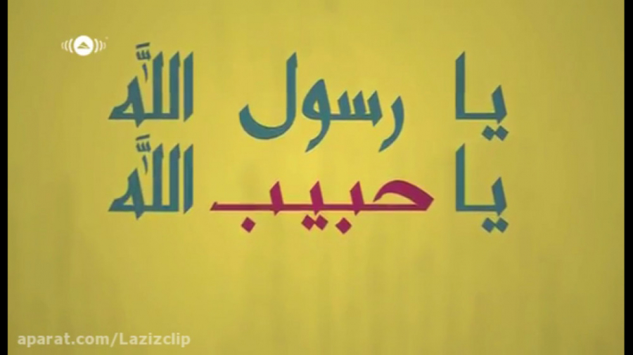 مبعث حضرت محمد ص مبارک . یا رس...