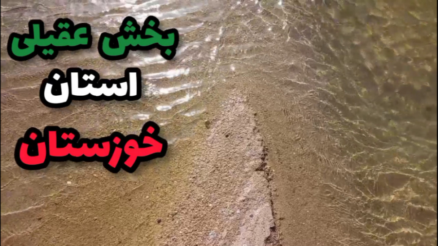 معرفی طبیعت زیبا و منحصر بفرد...