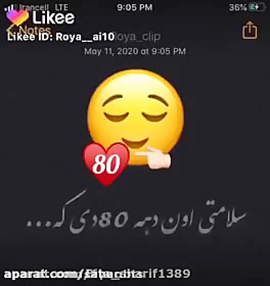 سلامتی همع ده هشتادیا ک یکیشون...