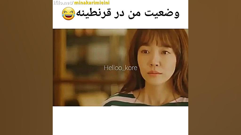 میکس کره ای سریال کره ای کرونا