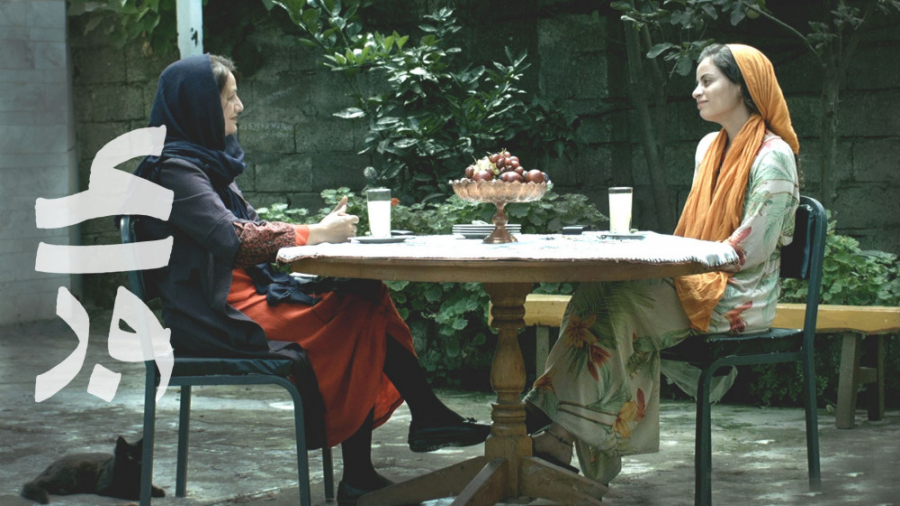 عبور قسمت پنجم لاهیجان