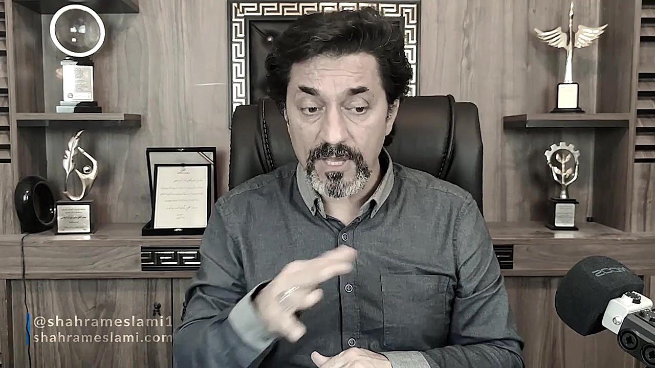 تنبیه بدنی | شهرام اسلامی