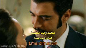 تیزر هیجانی قسمت ۸۷ سریال ترکی...