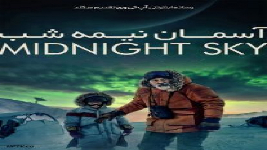 فیلم  درام وعلمی تخیلی آسمان نیمه شب The Midnight Sky_2020دوبله زمان6971ثانیه