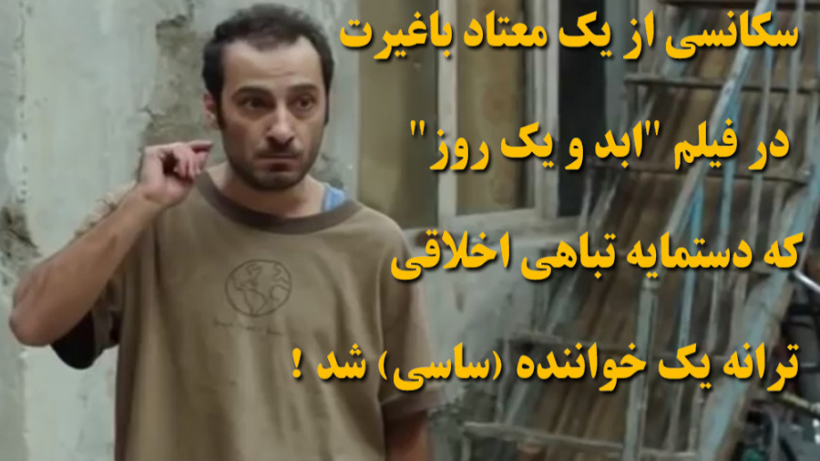 نرو سمیه !!!  ساسی مانکن ویروس...