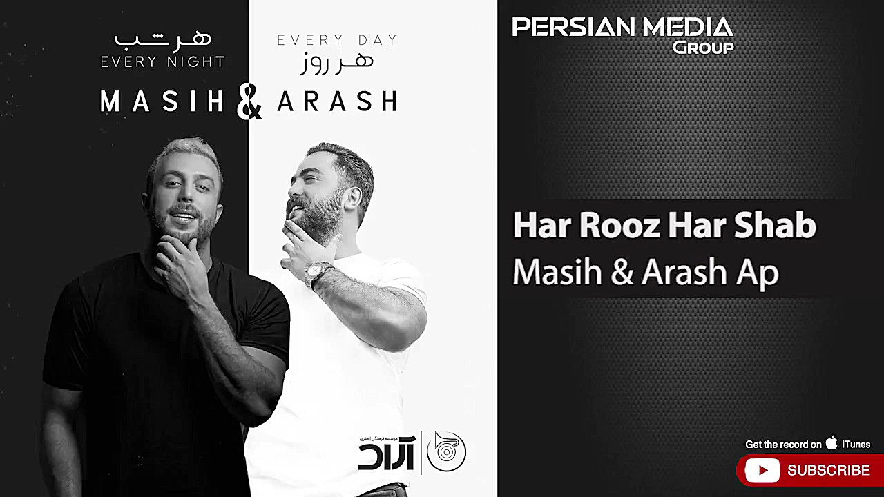 آهنگ جدید مسیح و آرش ای پی  هر...