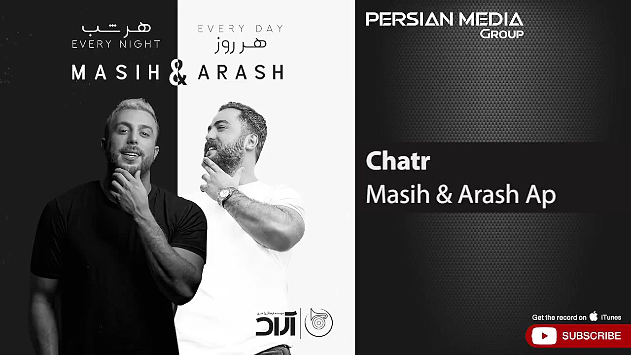 آهنگ جدید مسیح و آرش ای پی  چت...