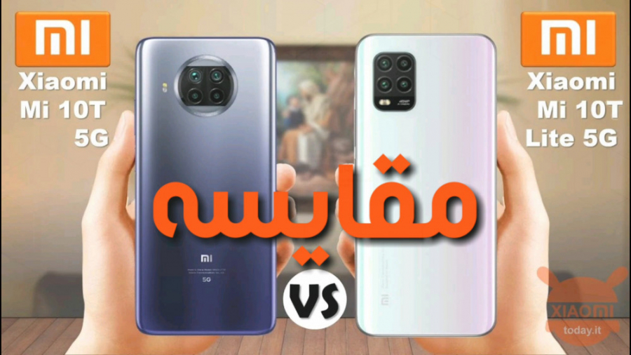مقایسه mi 10t 5g و mi 10t lite...