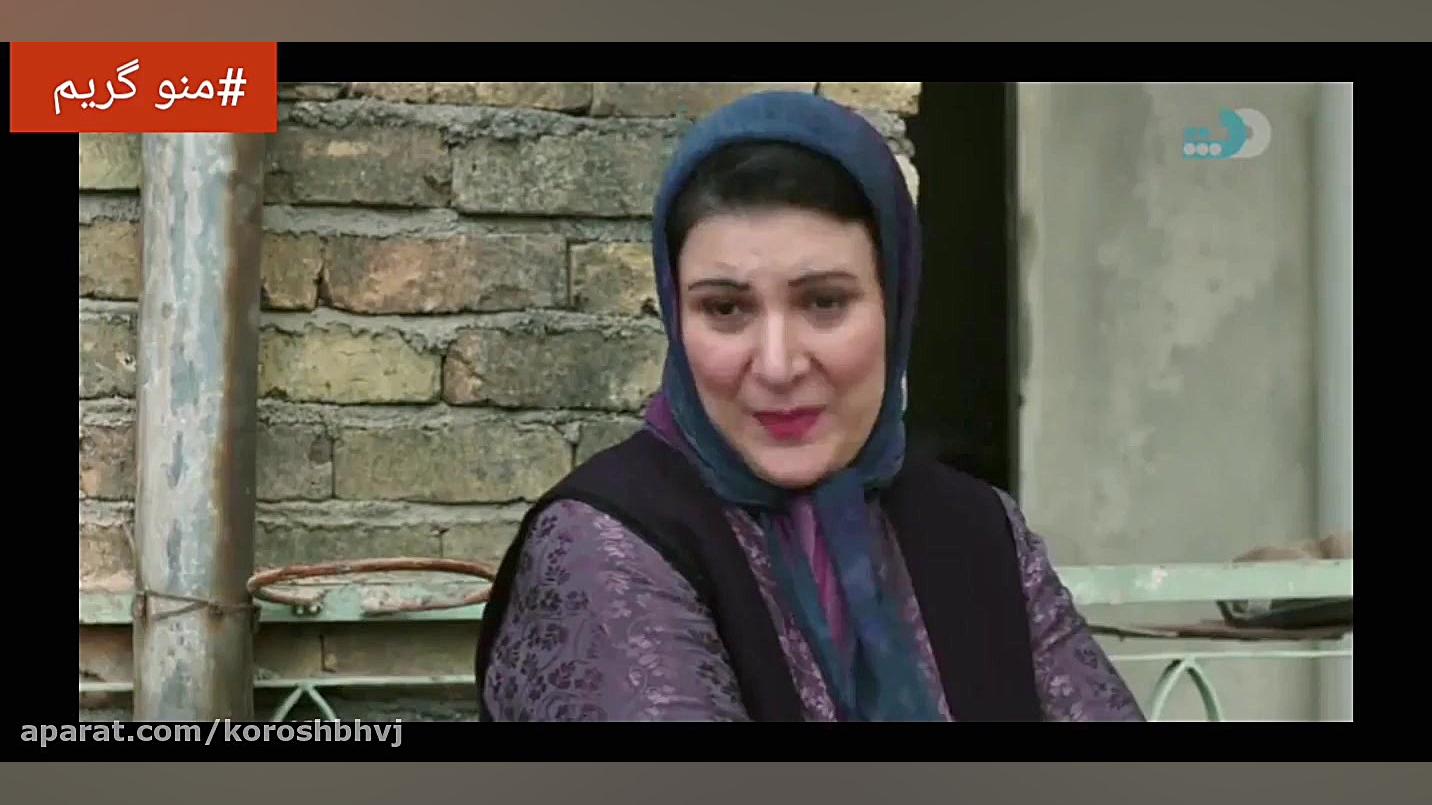 سکانس معروف نرو سمیه