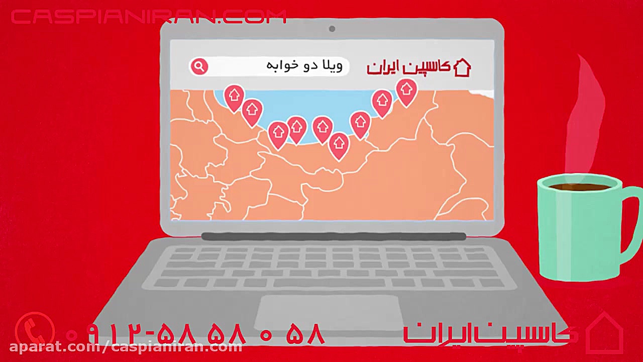 کاسپین ایران