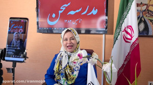 استرس و اضطراب سخنرانی چیست و...