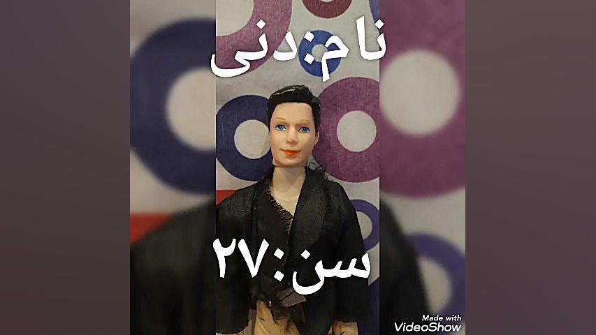 سریال باربی داریم