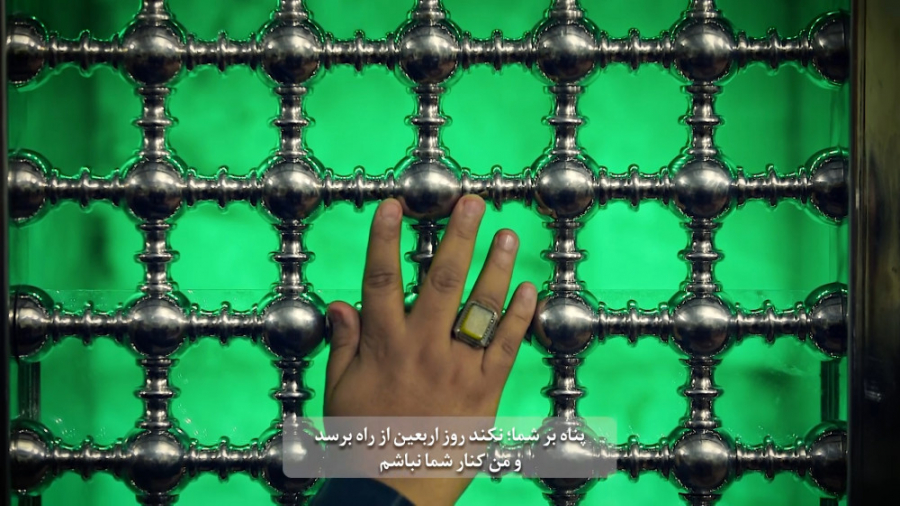 نماهنگ بسیار زیبای (ازورک) تو...