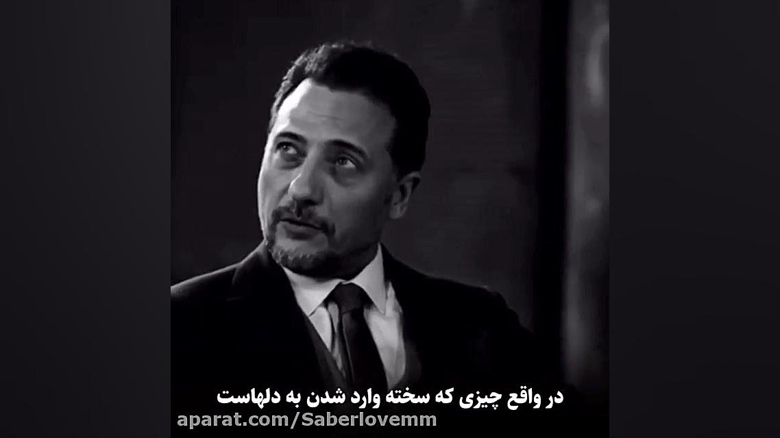 صداقت درعشق