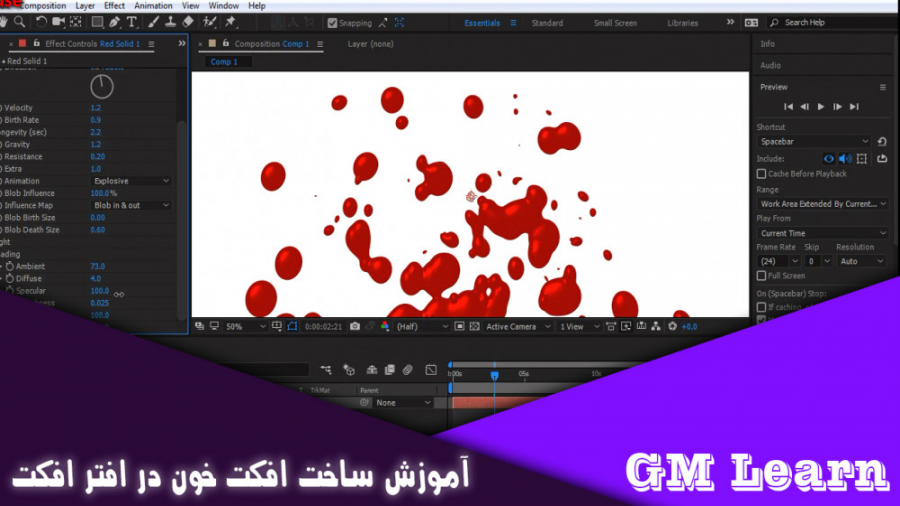 آموزش ساخت افکت خون در افتر اف...