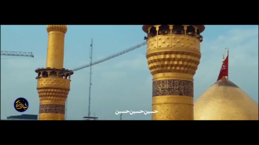 شفا با صدای حاج حنیف طاهری