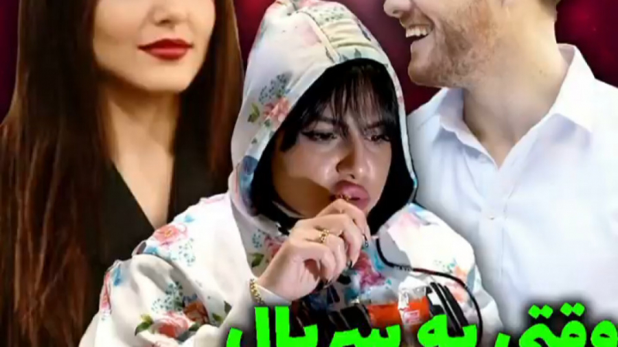 وقتی یه سریال جدید پیدا میکنم