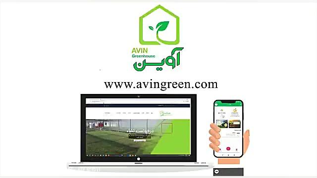 موشن گرافیک آموزش کشت خیار و ه...