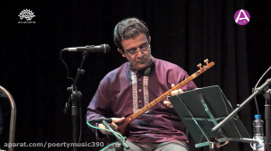 Solo on Setar by Sasan Bazgir....