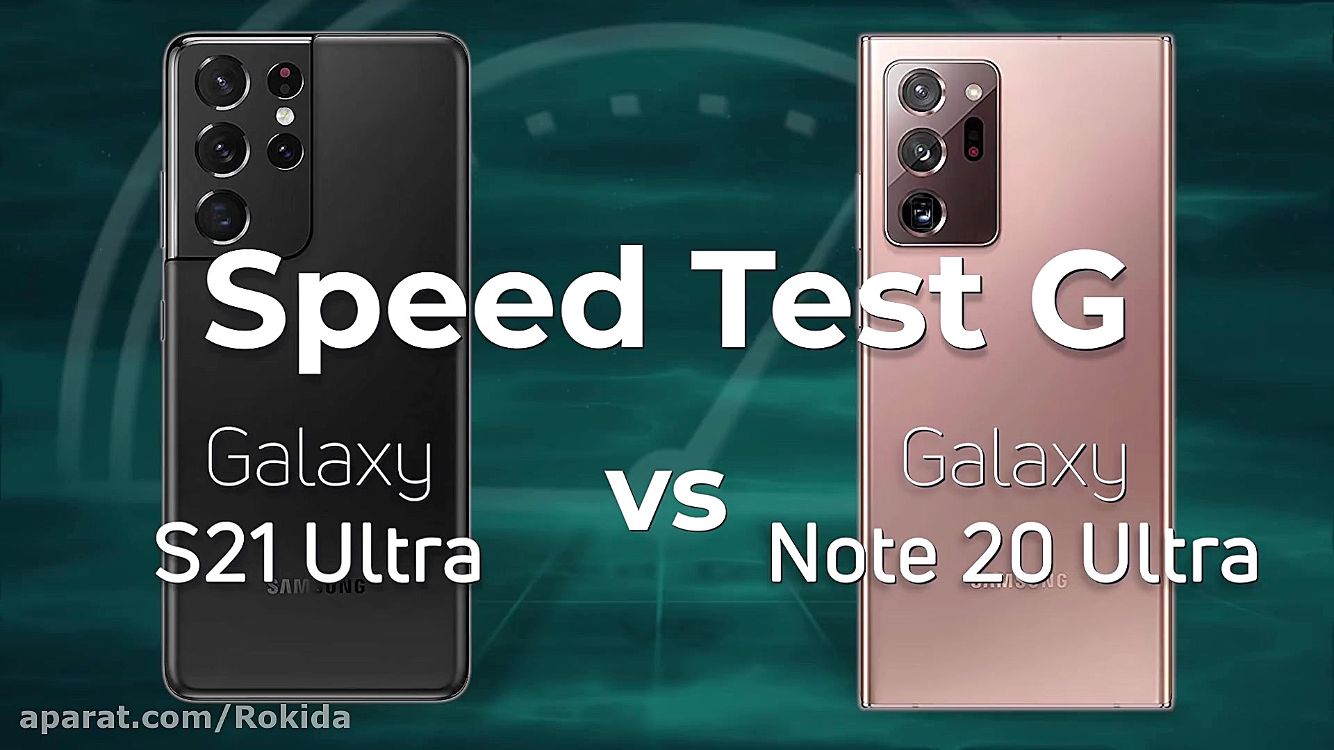 آزمون سرعت بین گلکسی اس 21 اول...