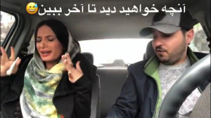 دوربین مخفی ایرانی جدید
