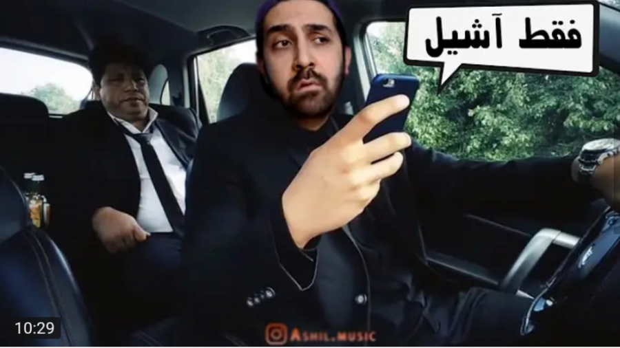 کلیپ طنز جدید | سینا | موزیک و...