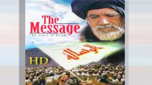 فیلم محمد رسول الله (ص) مصطفی...